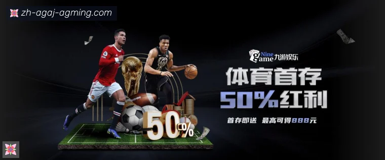 AG娱乐登录开云使命愿景赛事服务说明