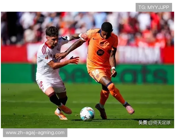 西甲联赛最新完场比分汇总