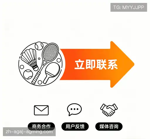 联络AG娱乐官方网站